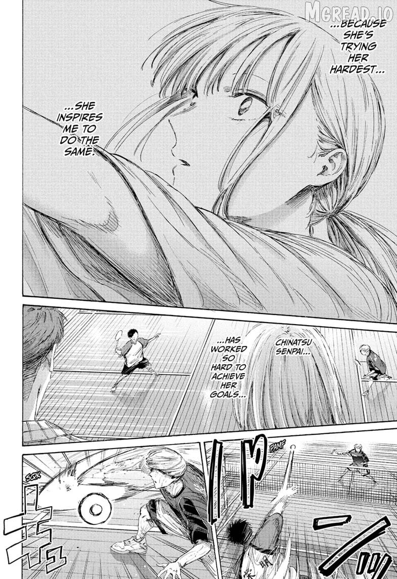 Blue Box, Chapter 244 image 10